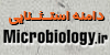 میکروبیولوژی